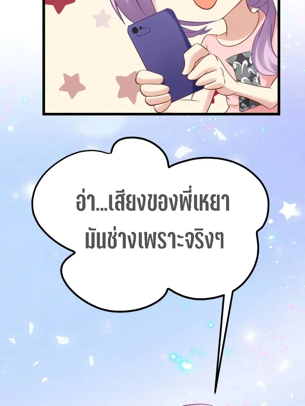 หน้า 3 จาก 78