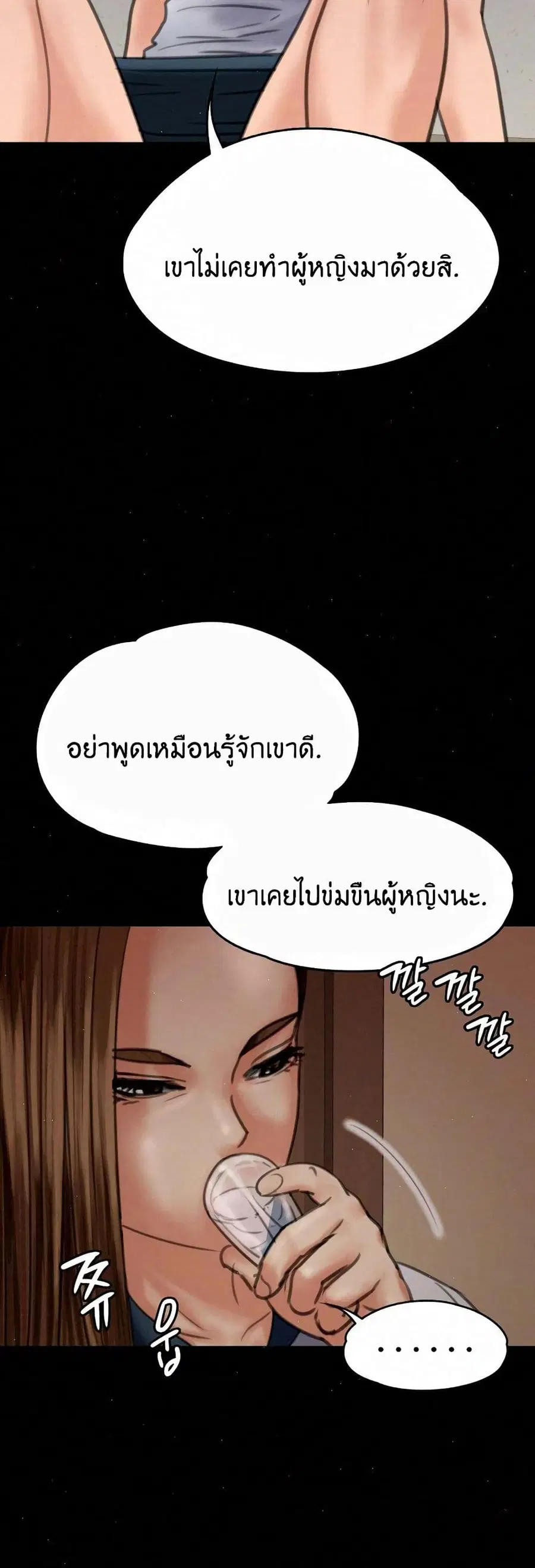 หน้า 25 จาก 71