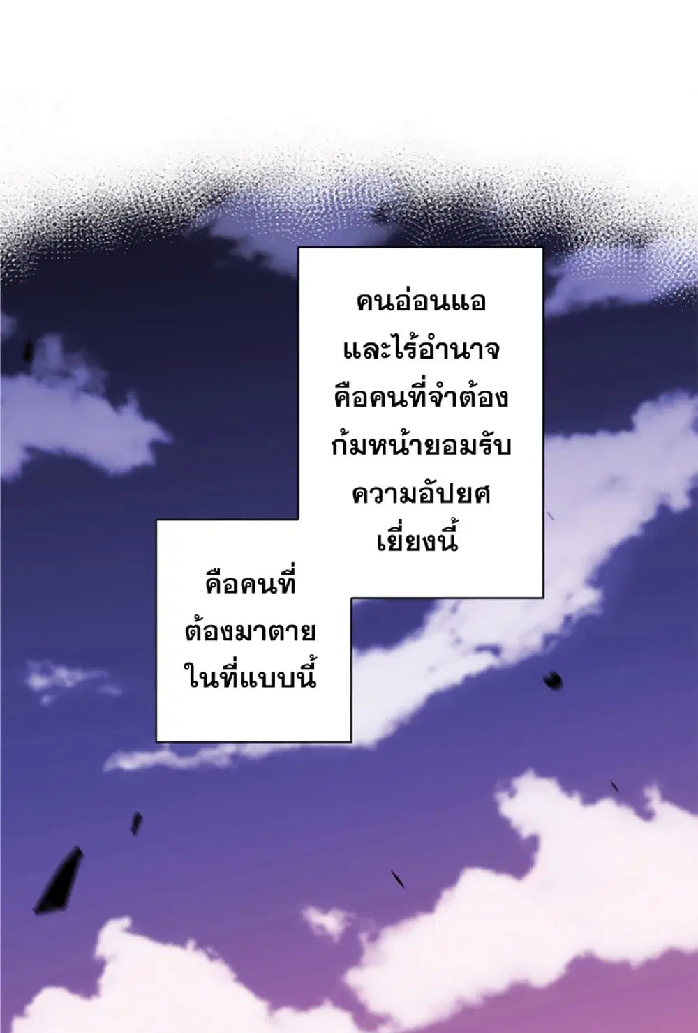 หน้า 65 จาก 107