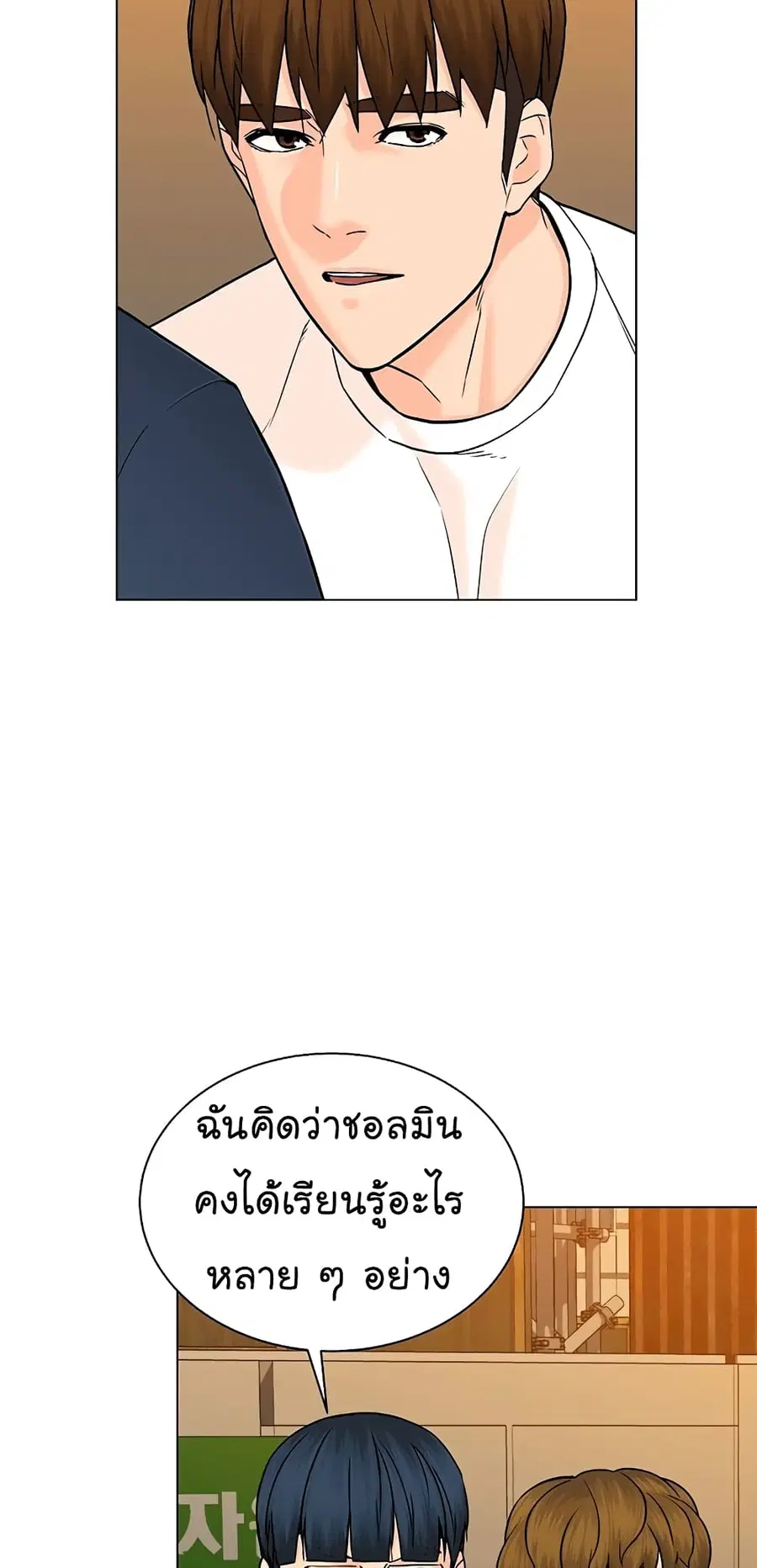 หน้า 20 จาก 78