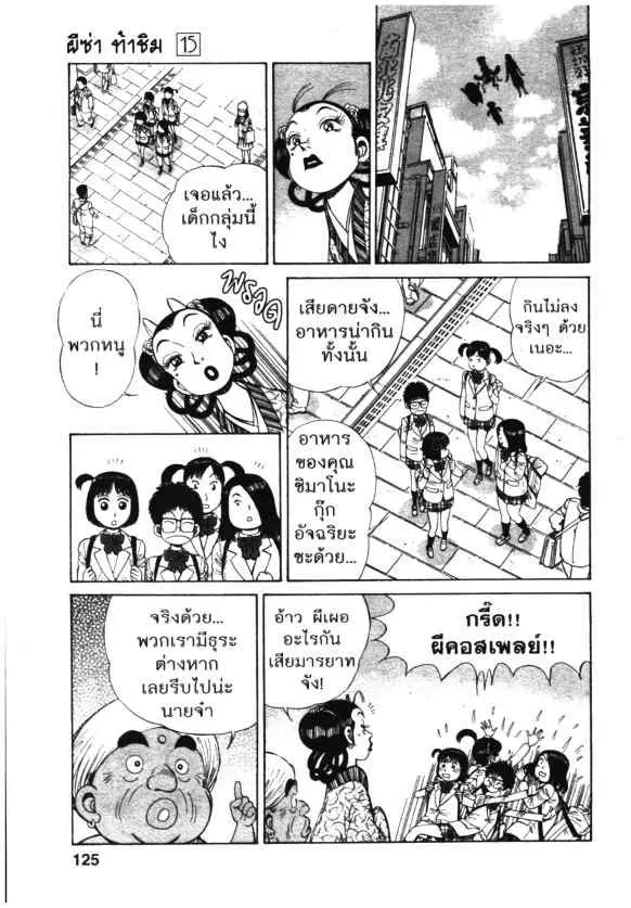 หน้า 17 จาก 24