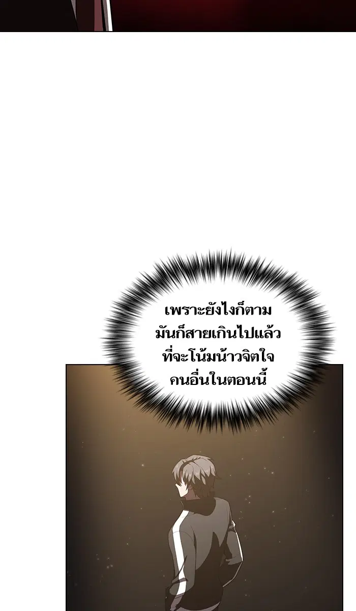 หน้า 61 จาก 130