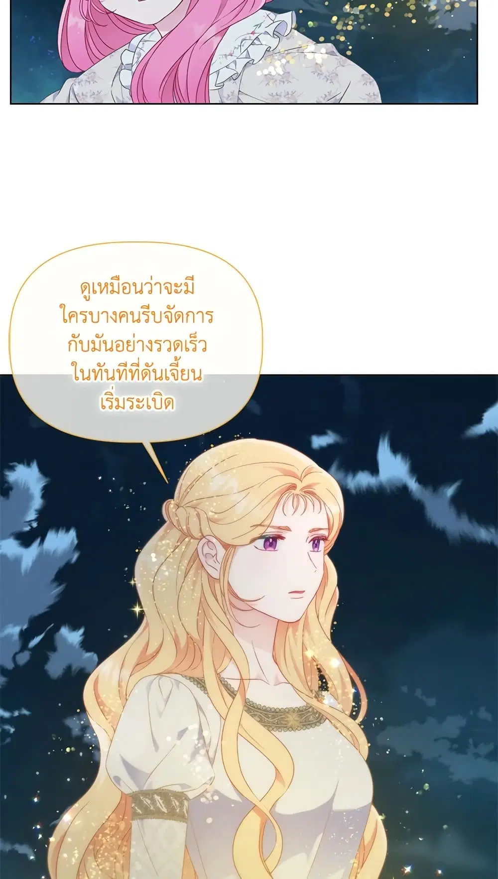 หน้า 51 จาก 72