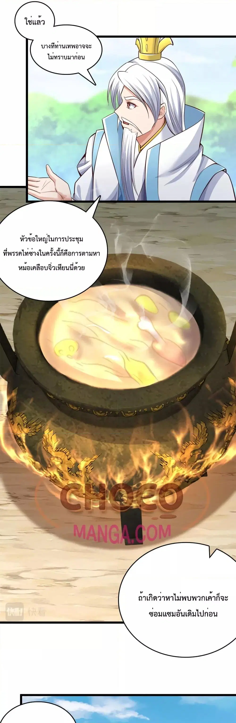 หน้า 20 จาก 22