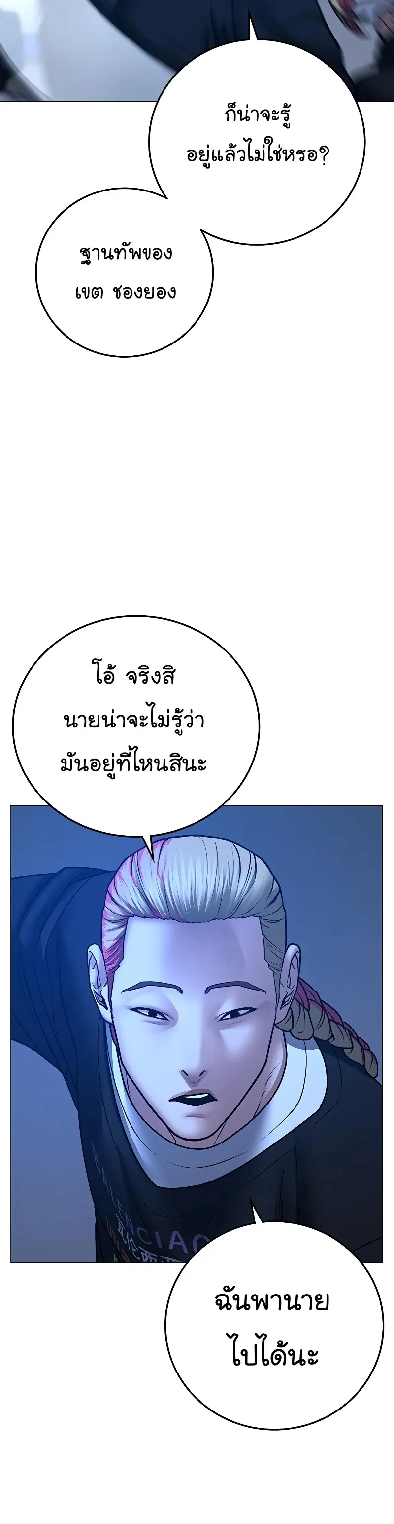 หน้า 18 จาก 58