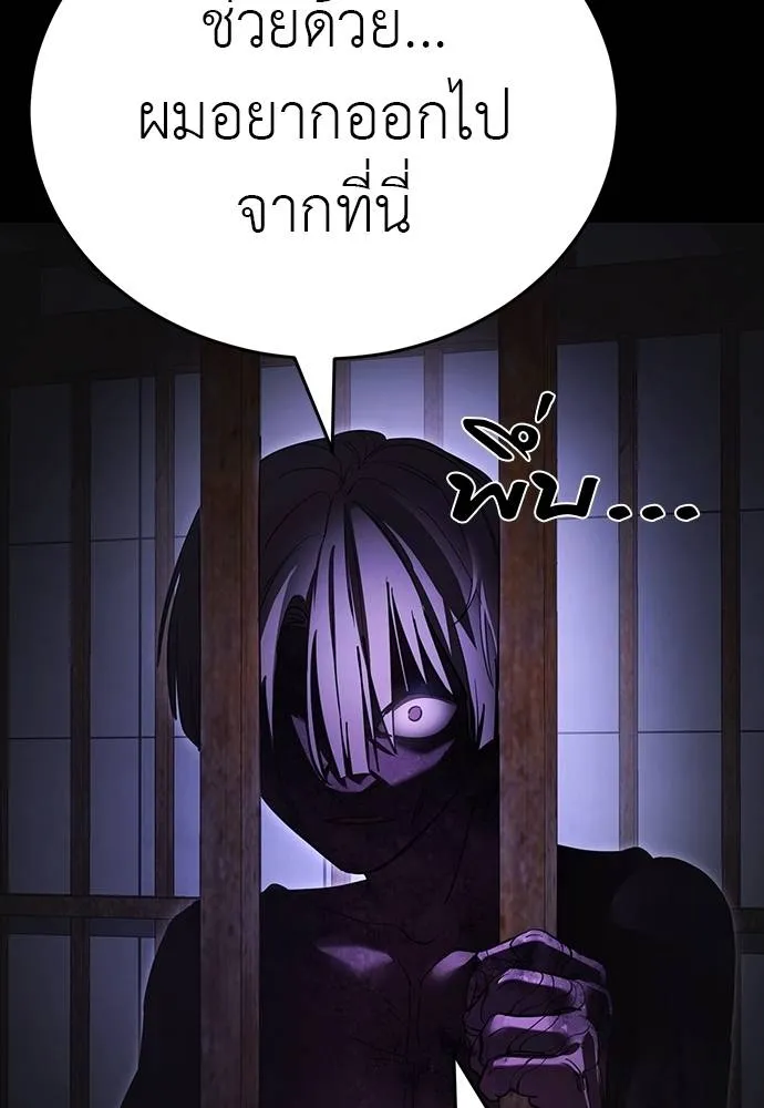 หน้า 121 จาก 166