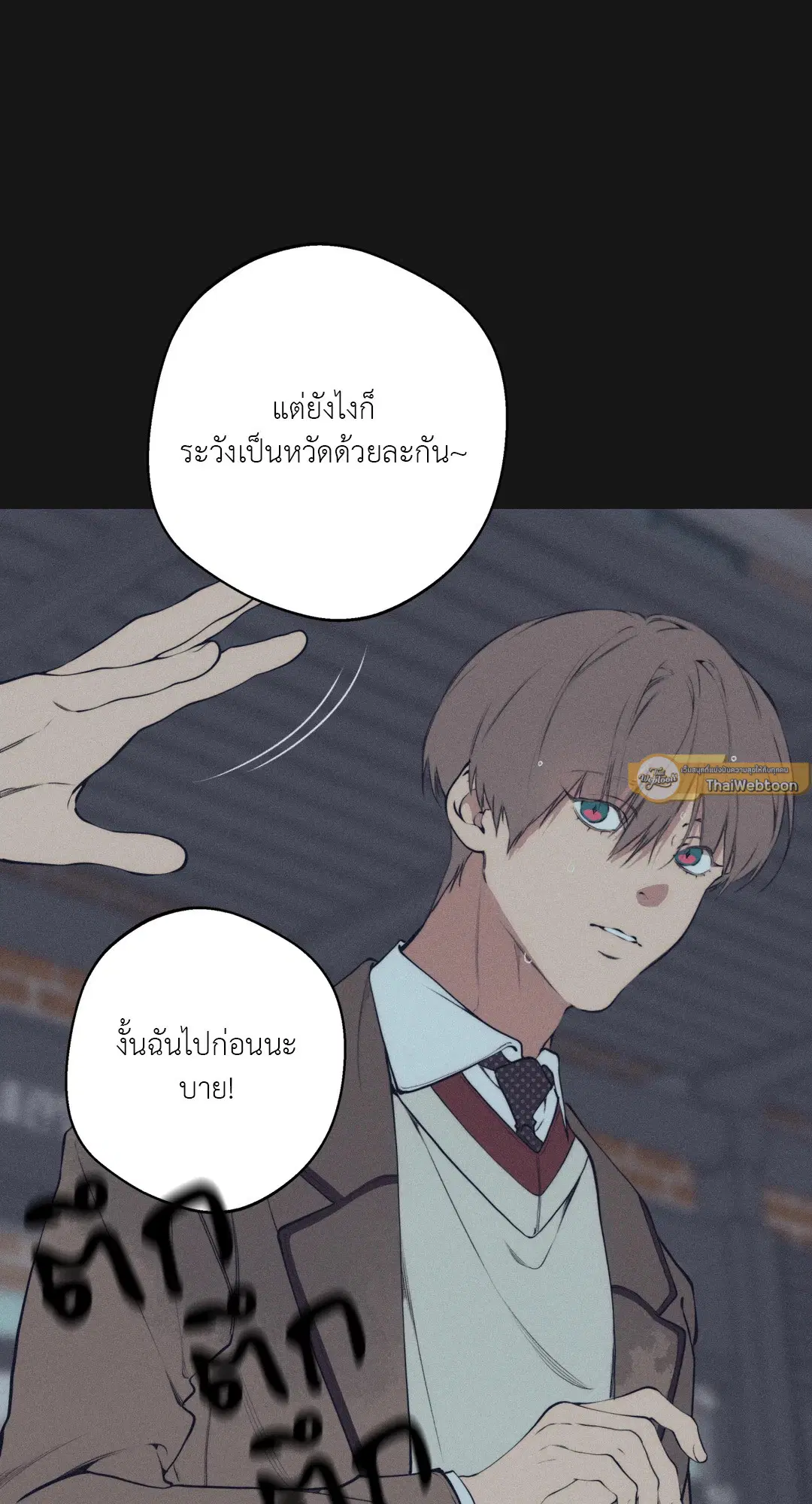 หน้า 13 จาก 80