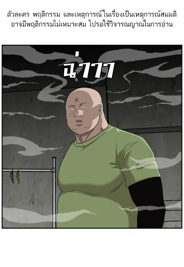 หน้า 1 จาก 122