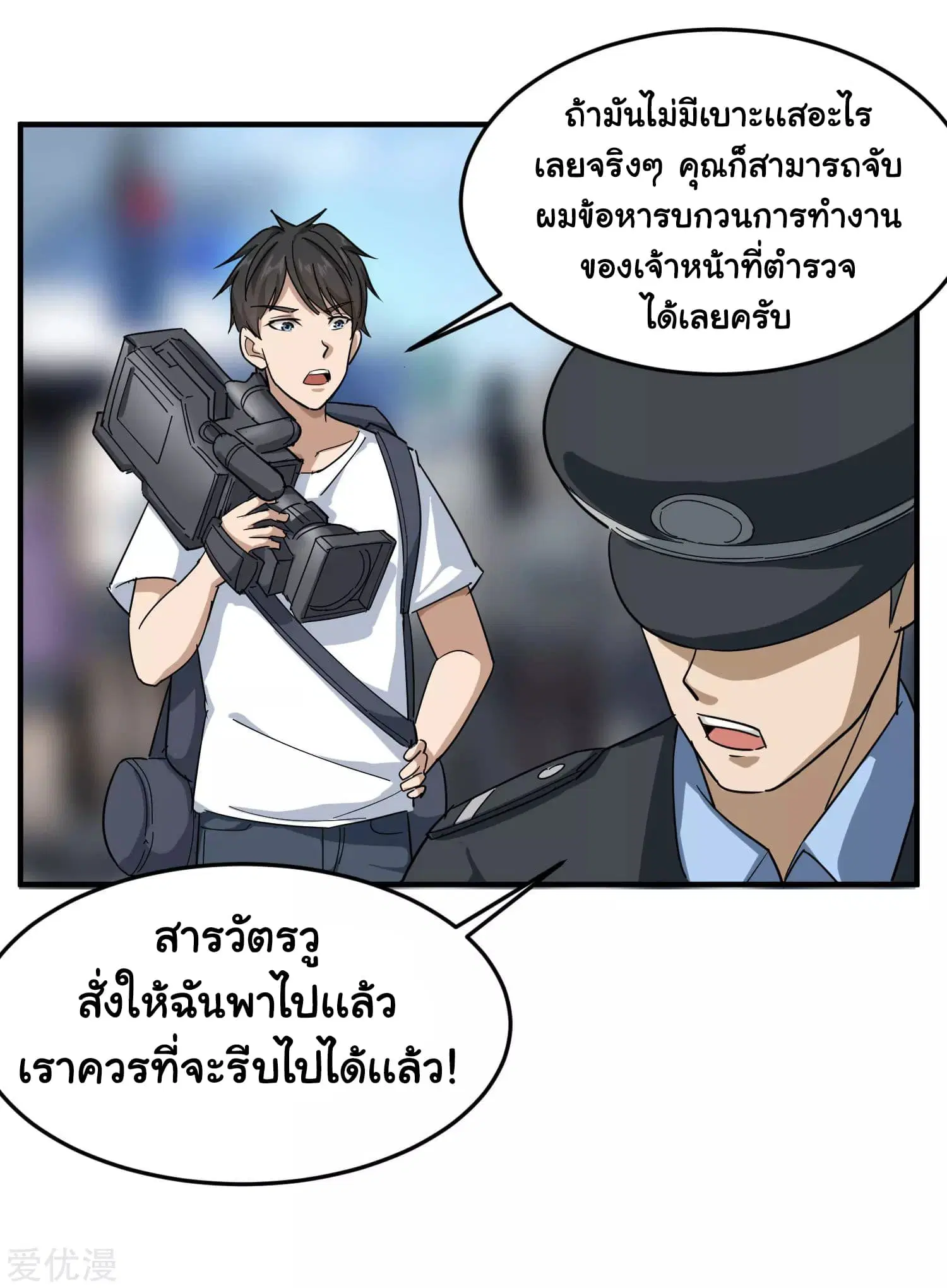 หน้า 5 จาก 26