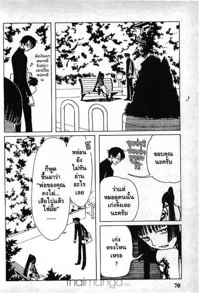 หน้า 8 จาก 13