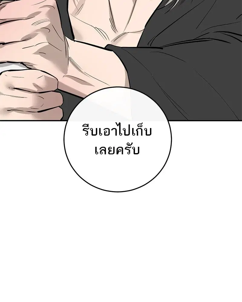 หน้า 101 จาก 120