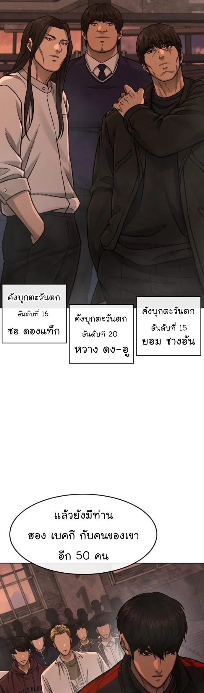 หน้า 71 จาก 82