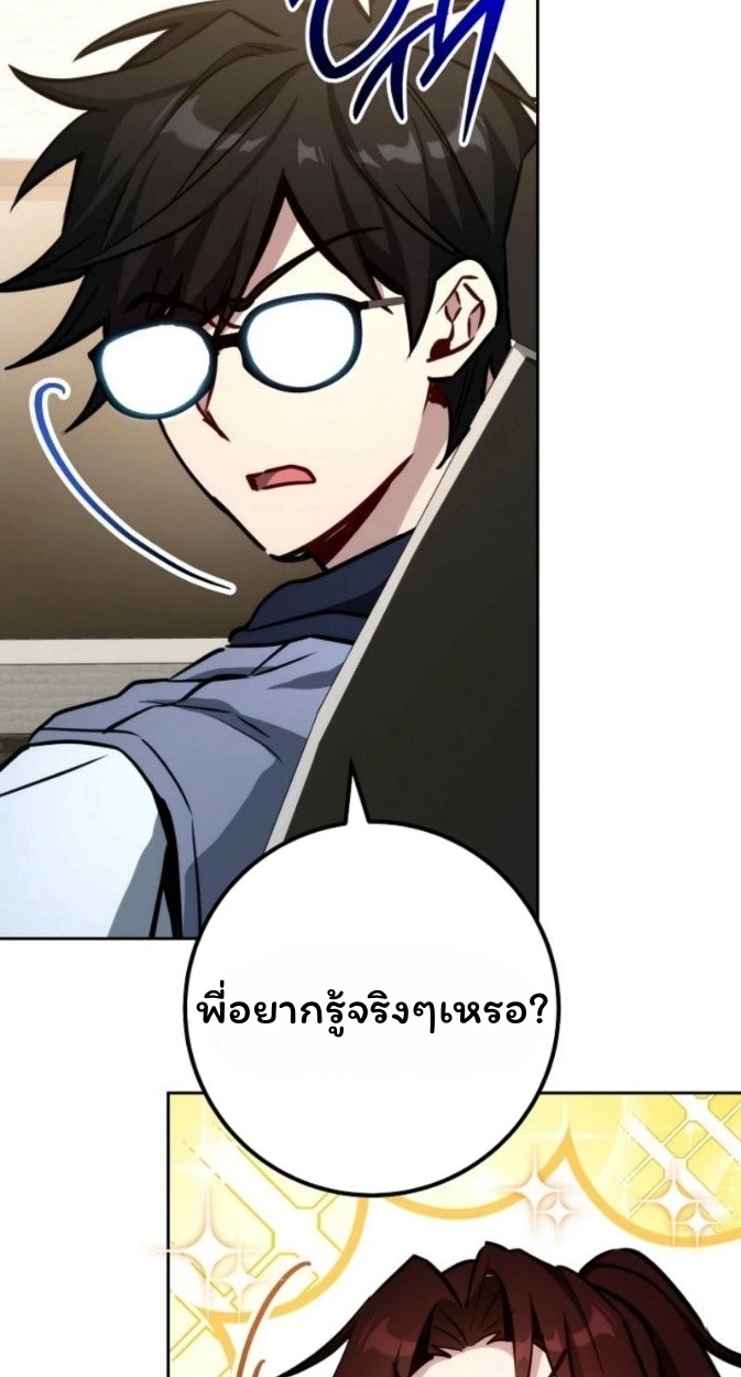 หน้า 14 จาก 105