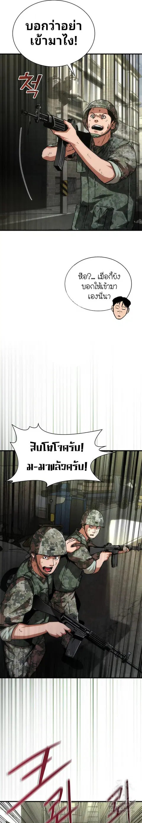 หน้า 20 จาก 37