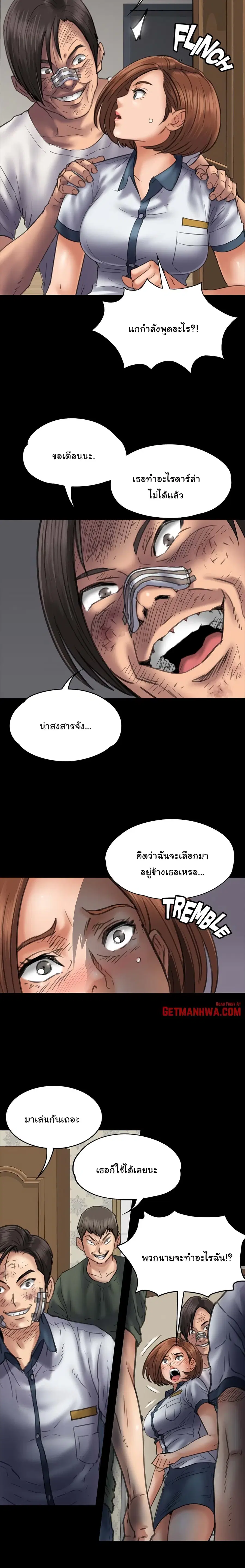 หน้า 17 จาก 26