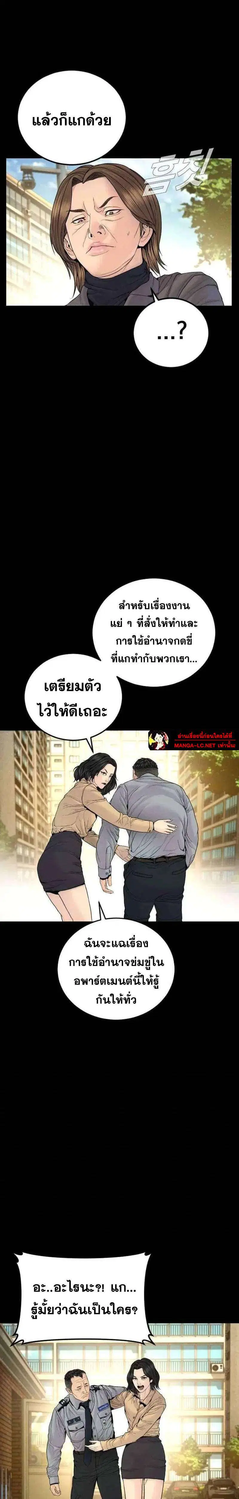 หน้า 15 จาก 53
