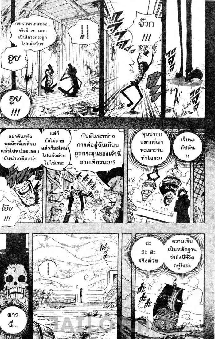 หน้า 15 จาก 20