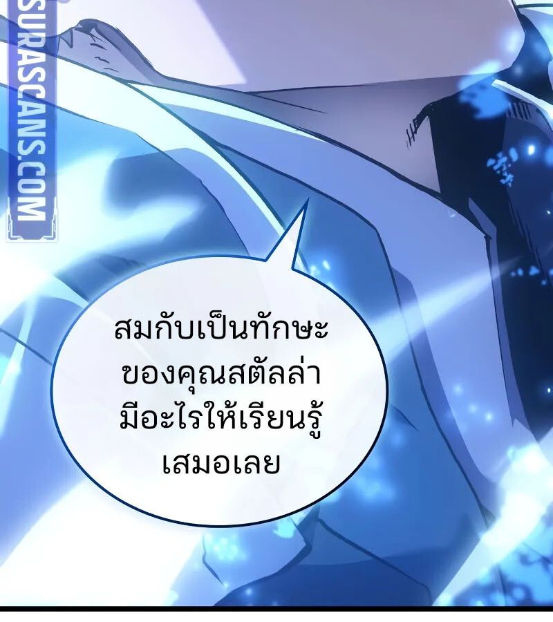 หน้า 189 จาก 191