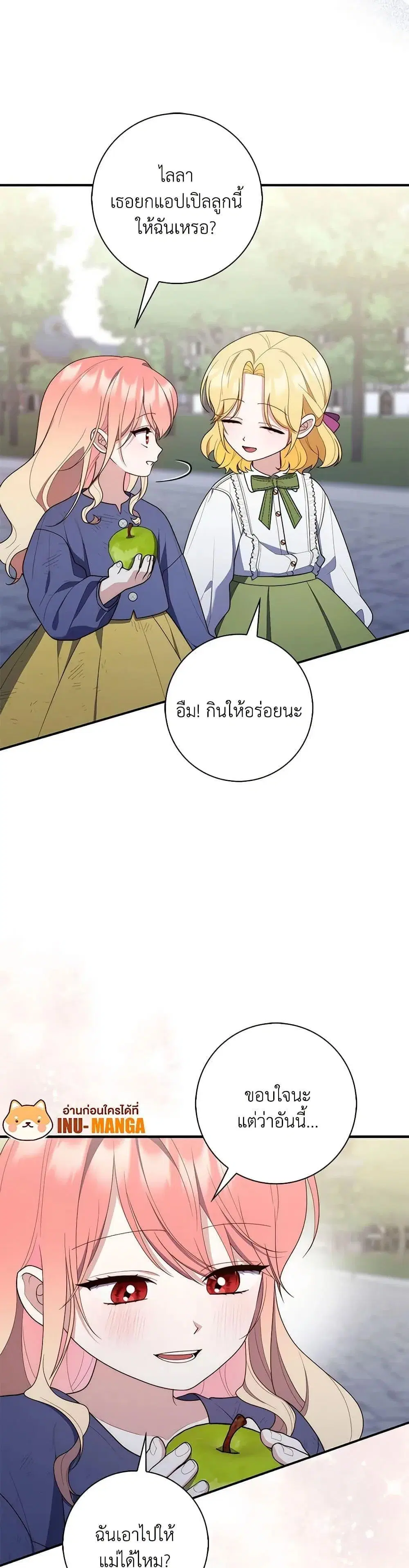 หน้า 31 จาก 52