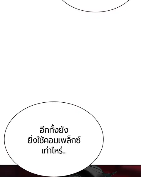 หน้า 72 จาก 141