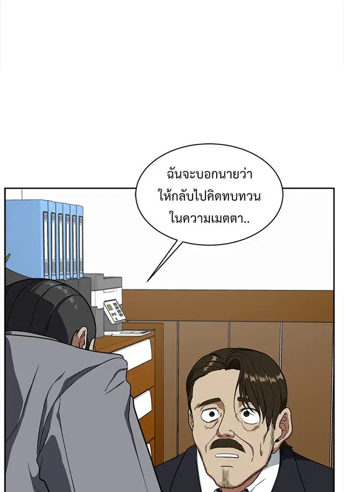 หน้า 49 จาก 188