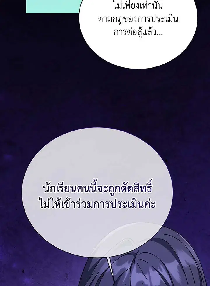 หน้า 87 จาก 110