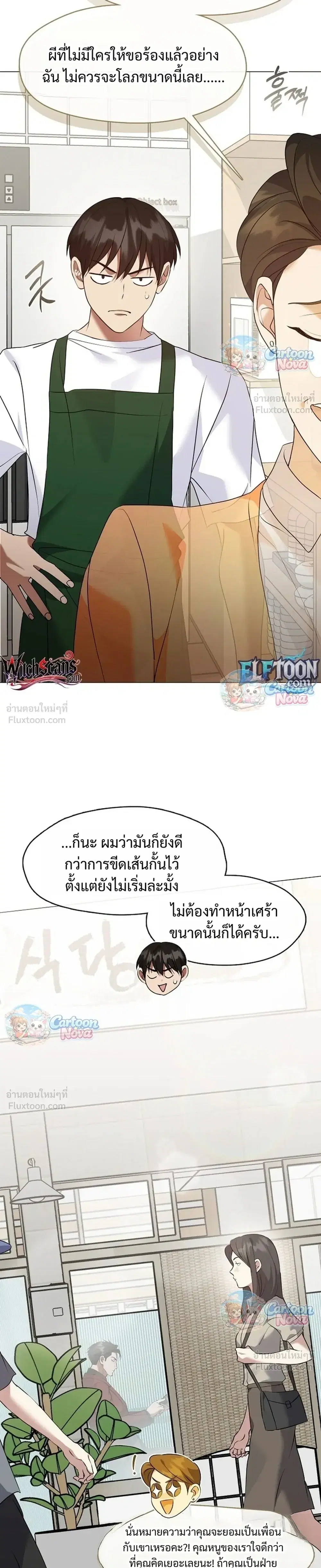 หน้า 21 จาก 36