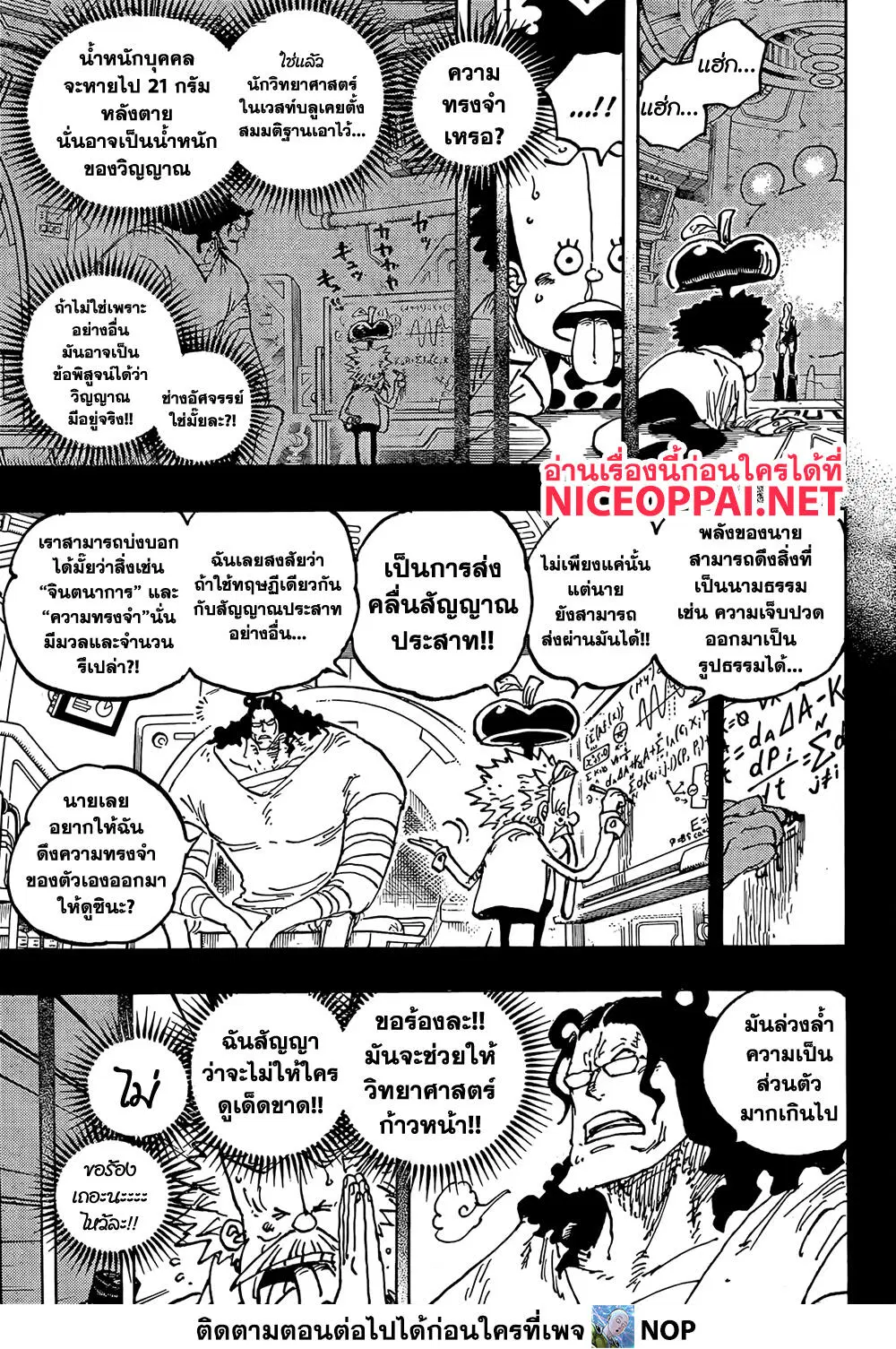 หน้า 9 จาก 16