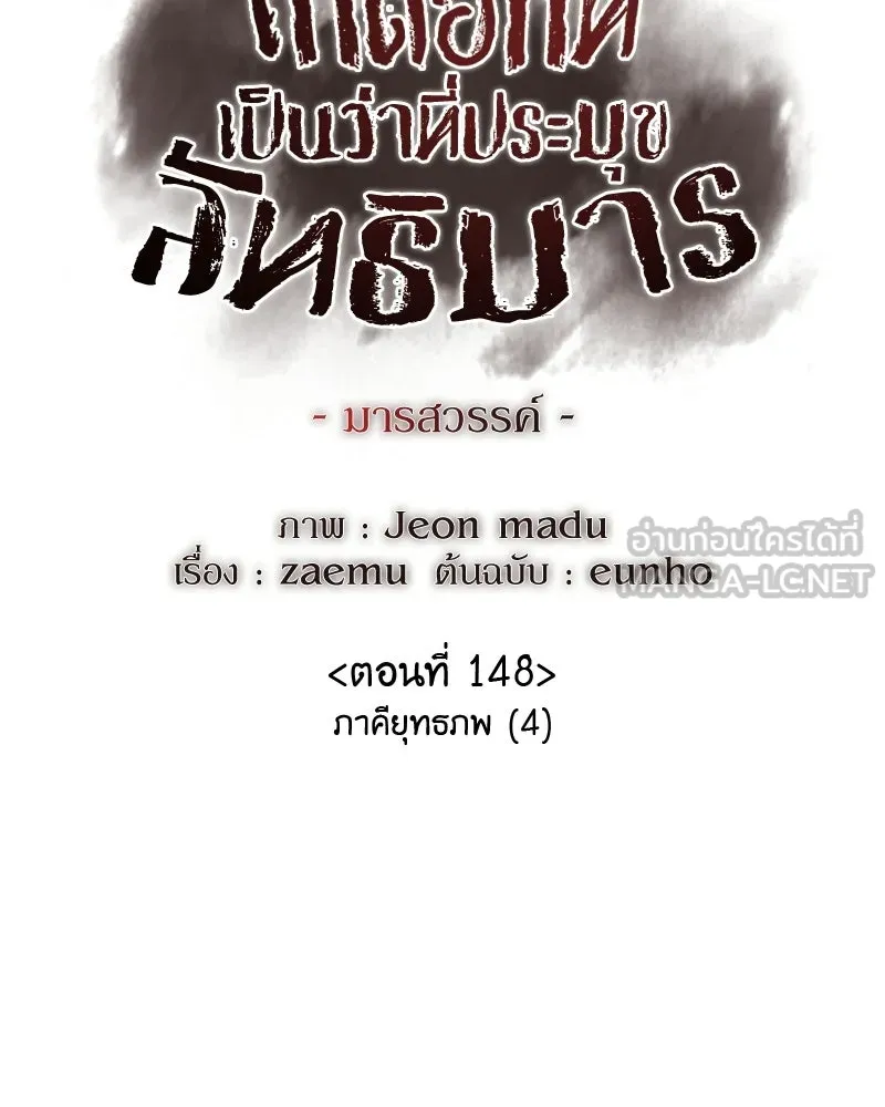 หน้า 105 จาก 228