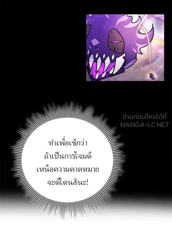 หน้า 84 จาก 97