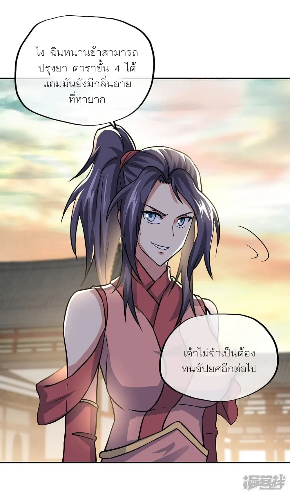 หน้า 36 จาก 48