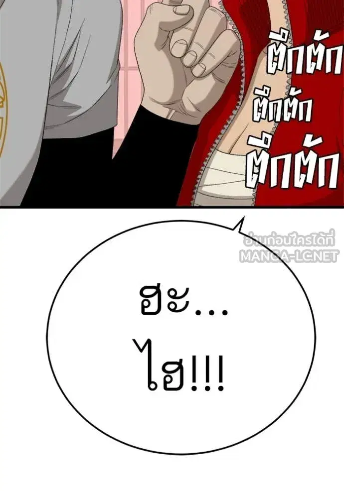 หน้า 136 จาก 137