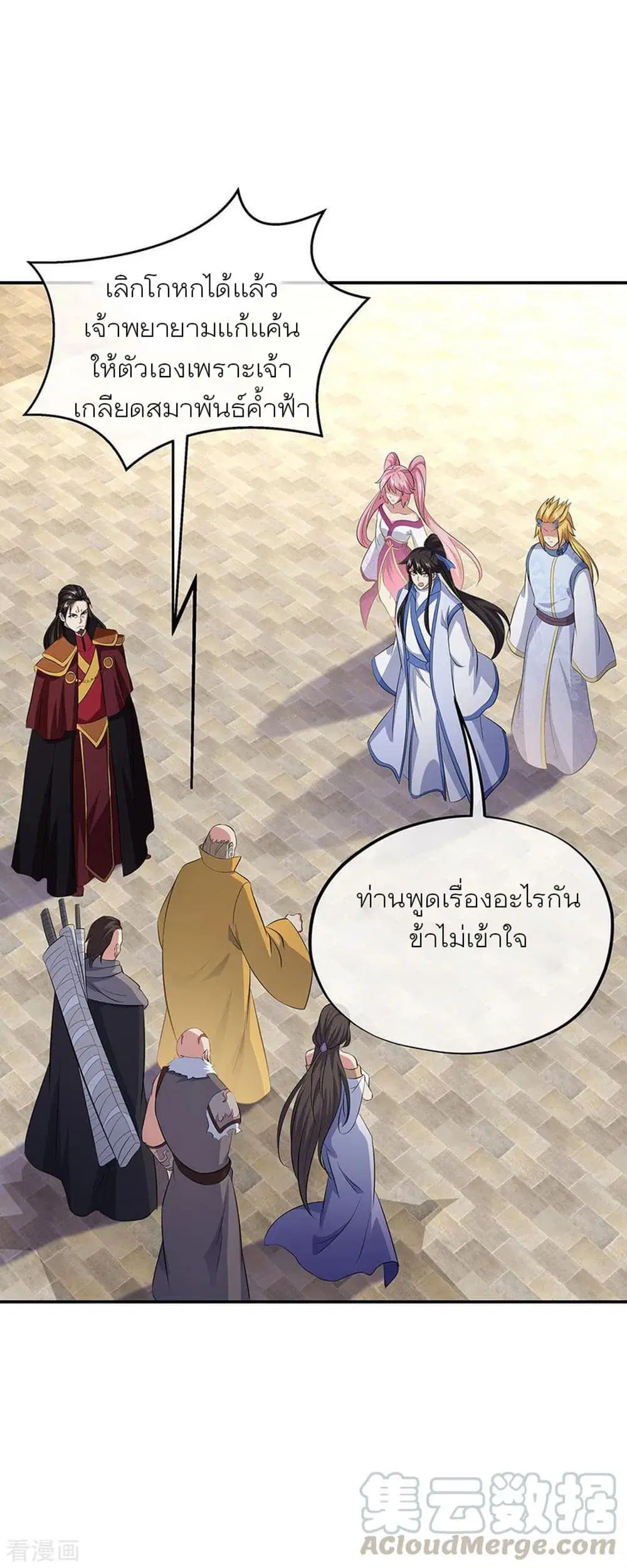 หน้า 31 จาก 35