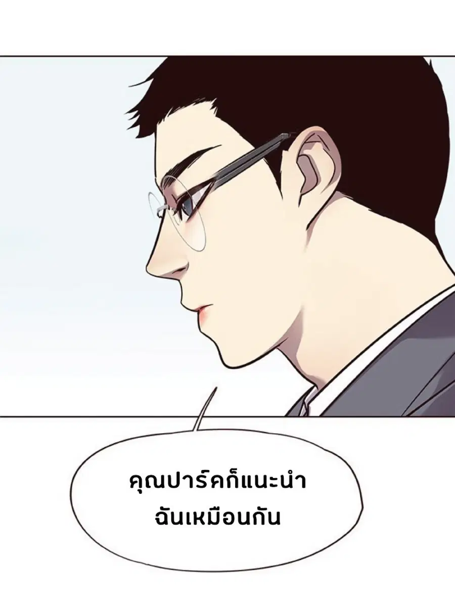 หน้า 24 จาก 76