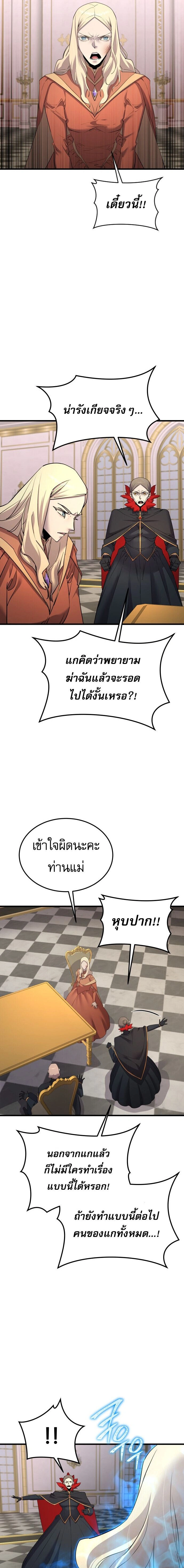 หน้า 3 จาก 21