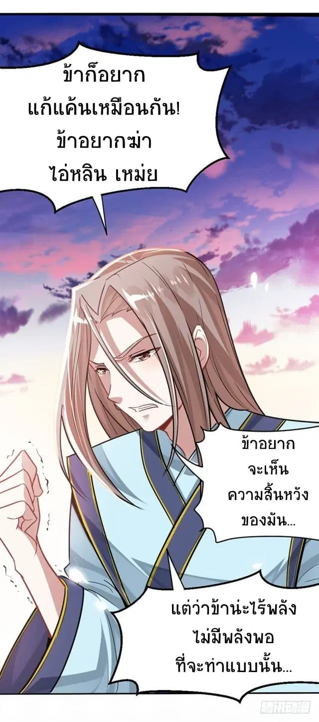 หน้า 4 จาก 27