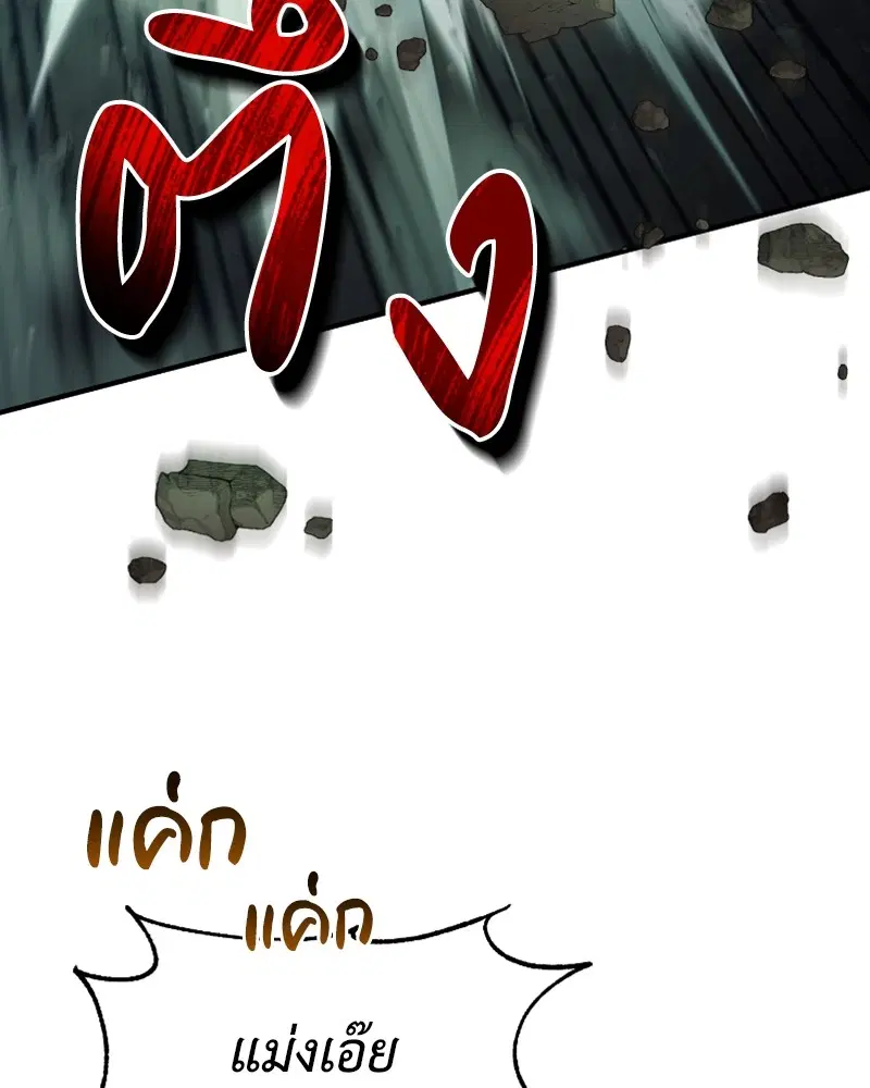 หน้า 121 จาก 151