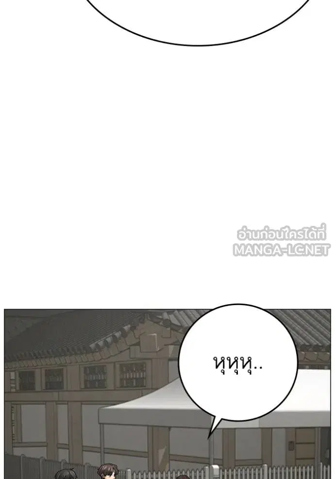 หน้า 194 จาก 208