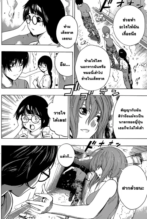 หน้า 18 จาก 22