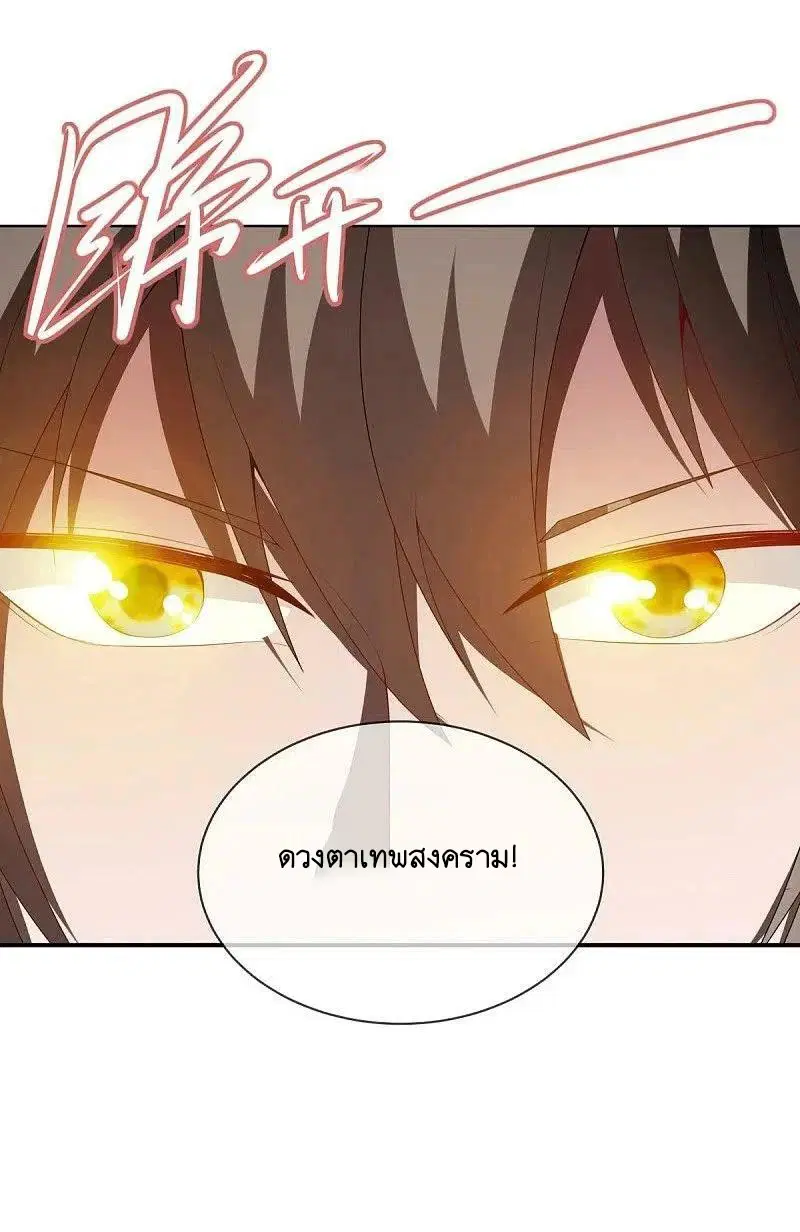หน้า 51 จาก 57
