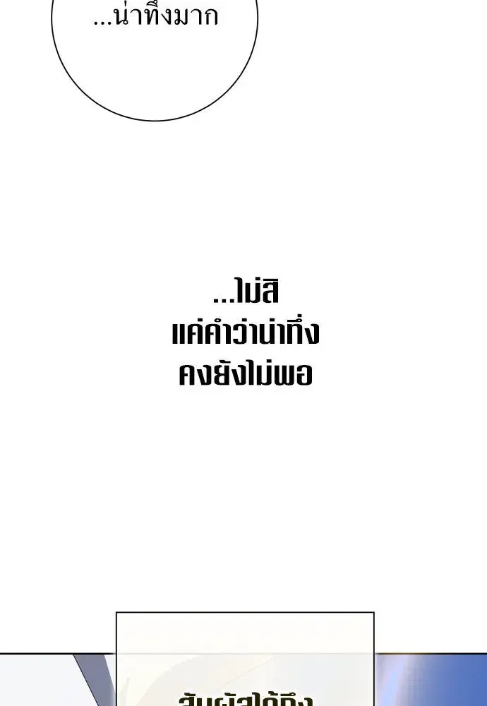 หน้า 110 จาก 175