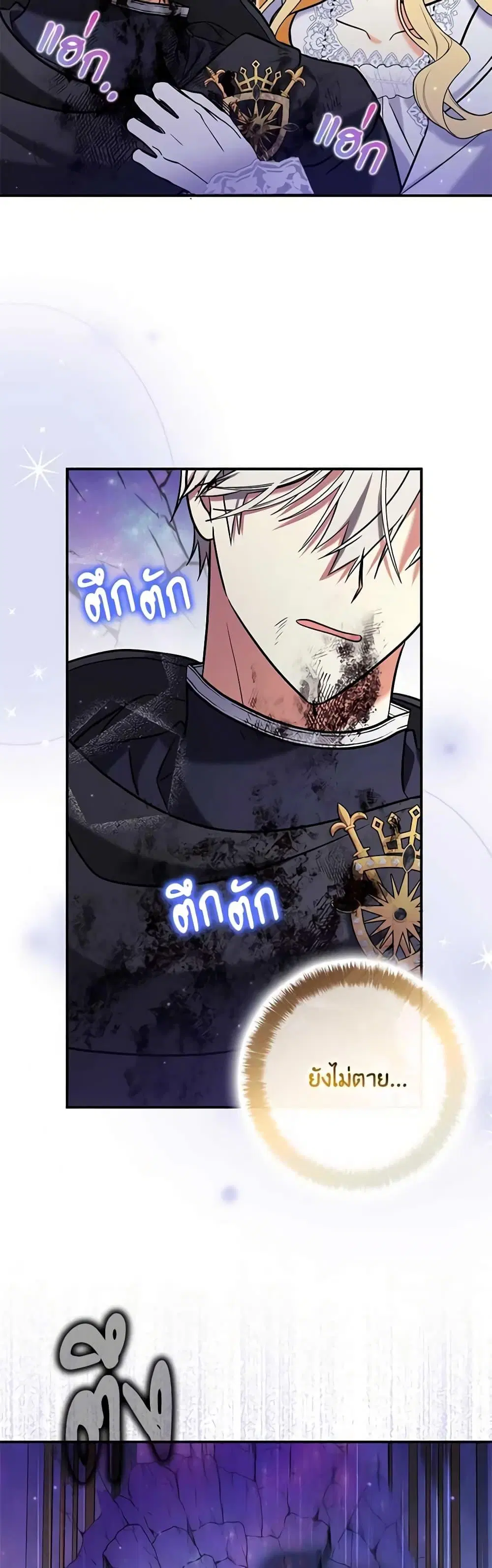 หน้า 19 จาก 52