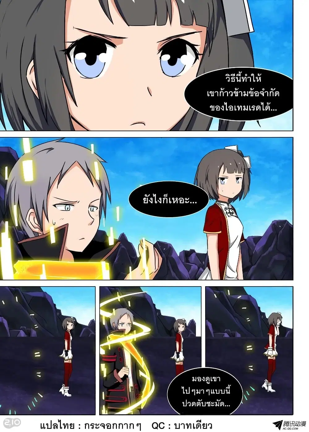 หน้า 1 จาก 13