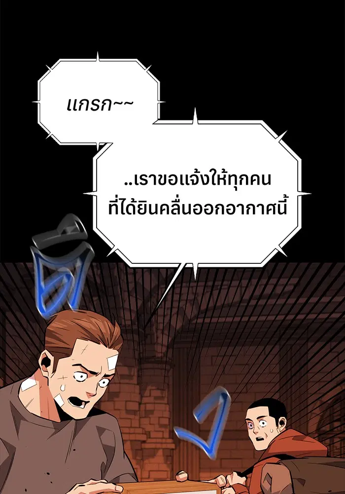 หน้า 29 จาก 172