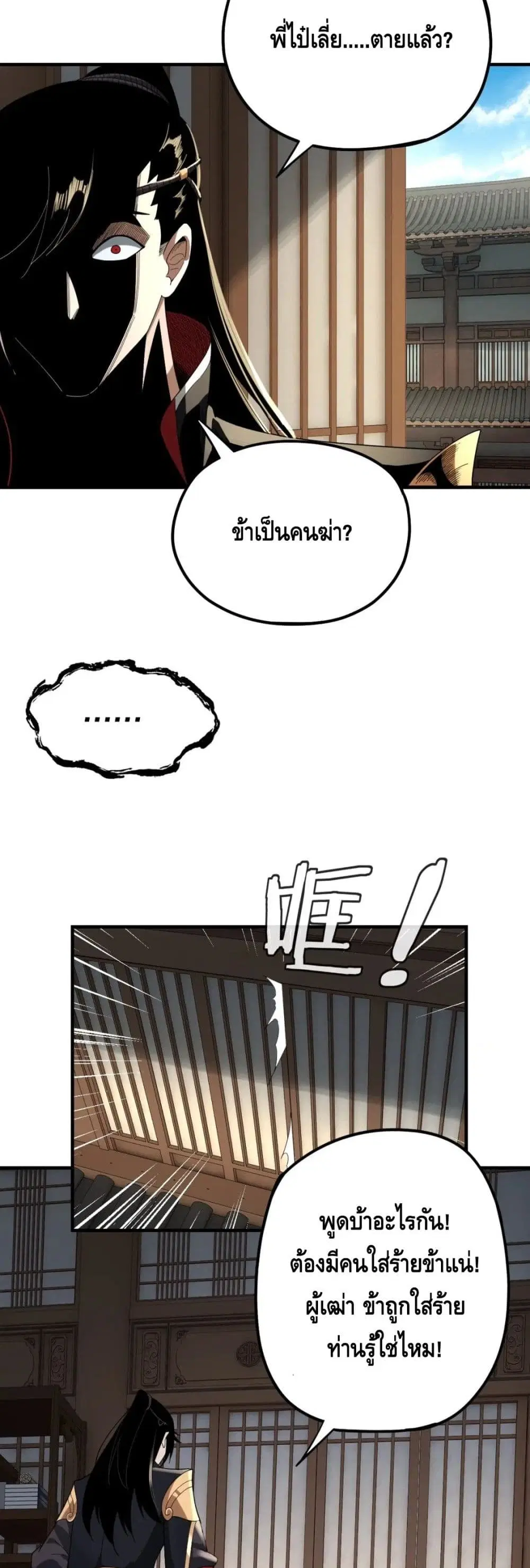 หน้า 12 จาก 32