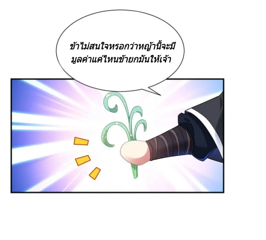 หน้า 48 จาก 62