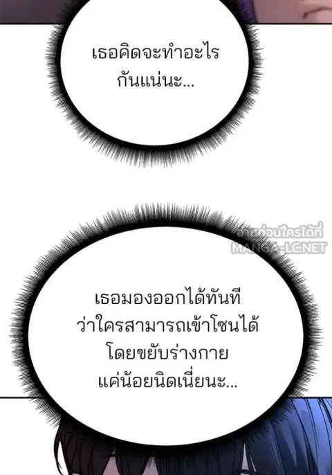 หน้า 30 จาก 194