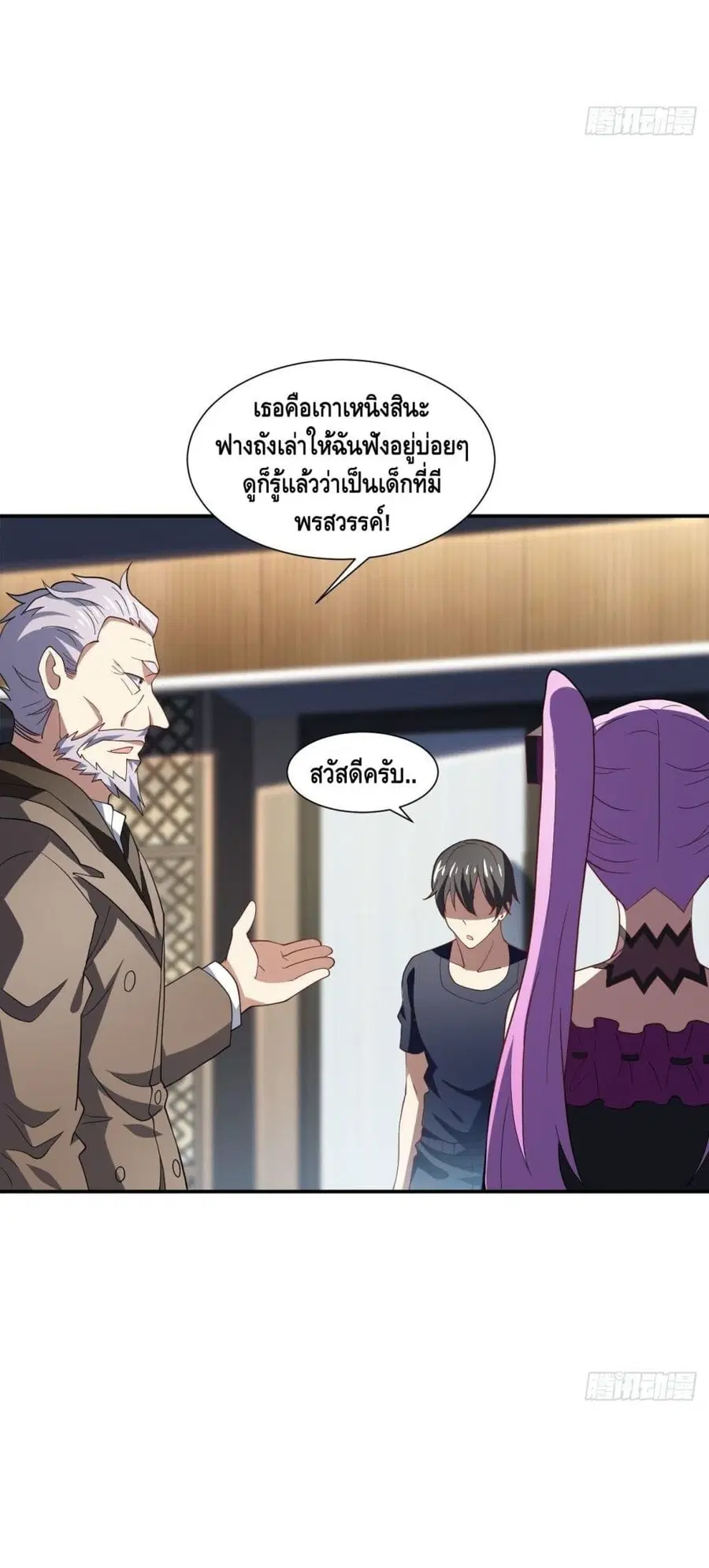 หน้า 14 จาก 37