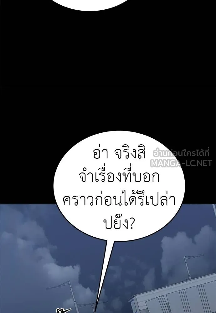 หน้า 57 จาก 209