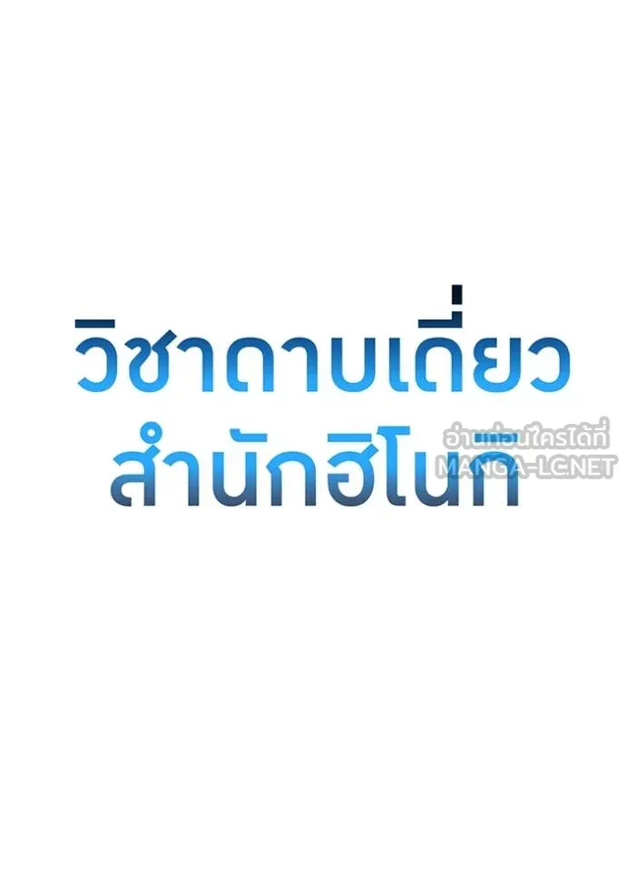 หน้า 138 จาก 142